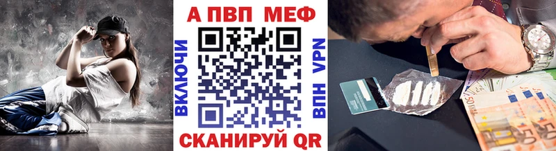 где купить   Кировск  APVP Соль 