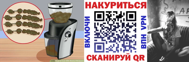 как найти закладки  Кировск  Еда ТГК конопля 