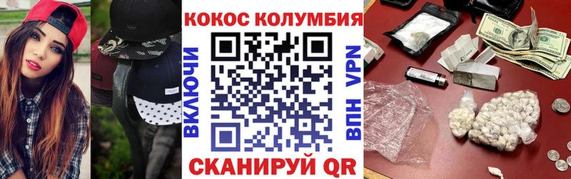 МЕГА вход  Кировск  Кокаин Боливия 