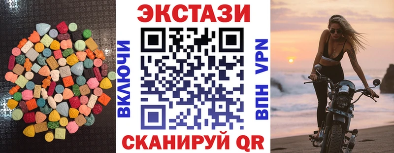 Ecstasy Дубай  blacksprut зеркало  Кировск 