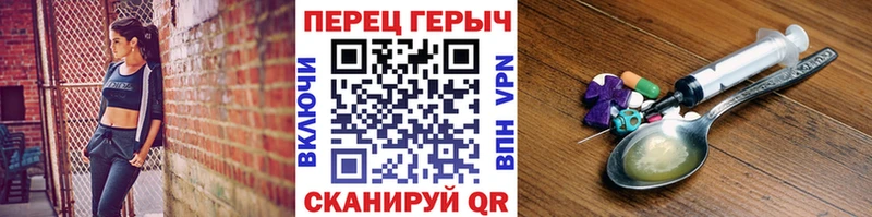Героин Heroin  Кировск 