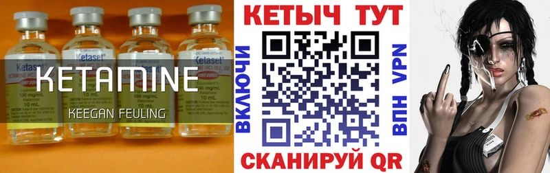 площадка клад Кировск Кетамин ketamine KRAKEN tor