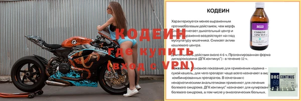 ALPHA PVP Богородицк