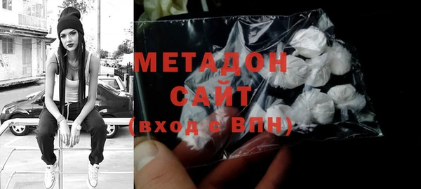 дмт Богородск