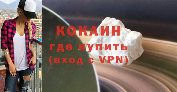 ALPHA PVP Богородицк