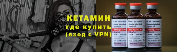 ALPHA PVP Богородицк
