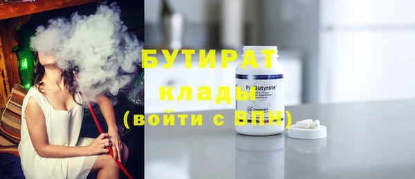 МДМА Осташков
