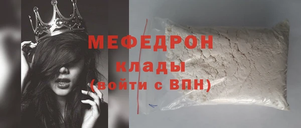 дмт Богородск