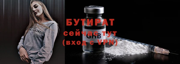 дмт Богородск