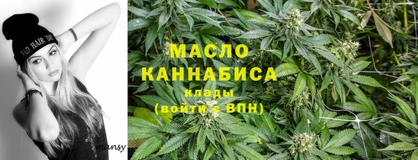 ALPHA PVP Богородицк