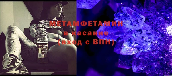 ALPHA PVP Богородицк