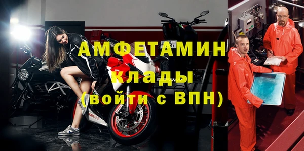 ALPHA PVP Богородицк