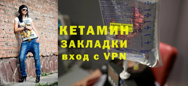 ALPHA PVP Богородицк