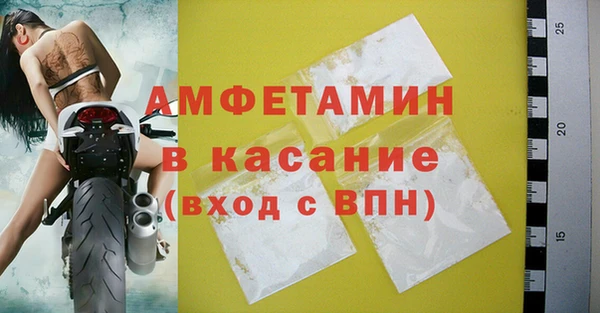 герыч Осинники