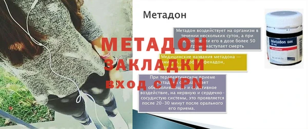 ALPHA PVP Богородицк