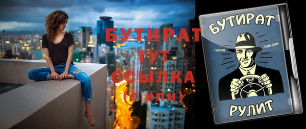 ALPHA PVP Богородицк