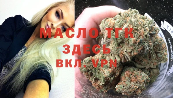 ALPHA PVP Богородицк