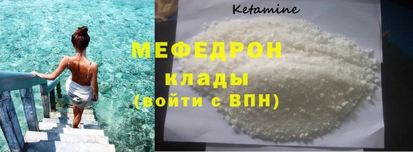 ALPHA PVP Богородицк