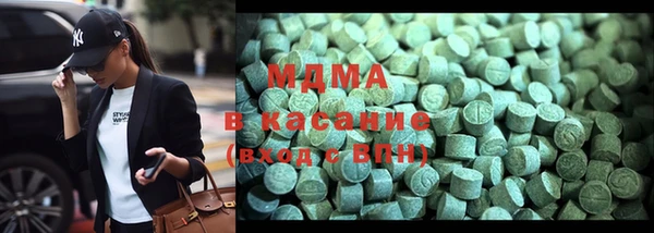 ALPHA PVP Богородицк