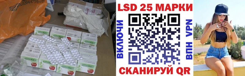LSD-25 экстази ecstasy мега ONION Кировск