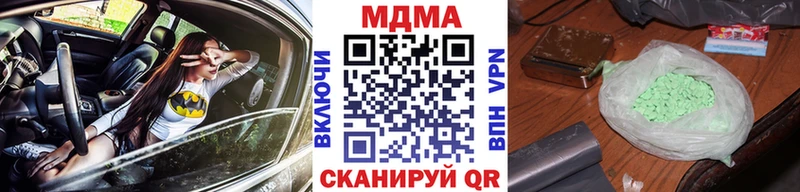 MDMA кристаллы  наркотики  Кировск 