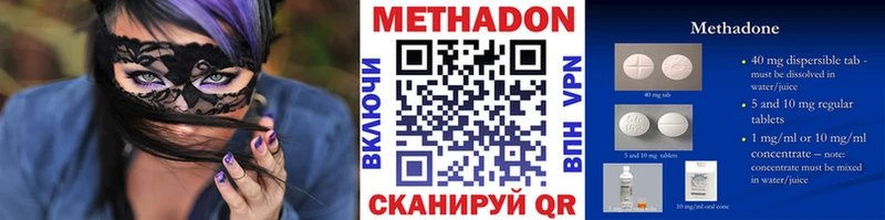 МЕТАДОН VHQ  гидра сайт  Кировск 